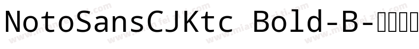 NotoSansCJKtc Bold-B字体转换